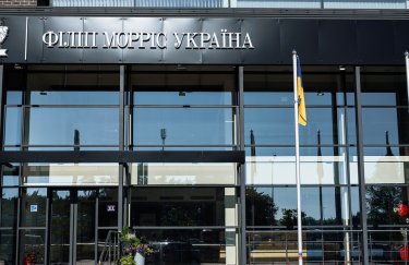 Фото: pmi.com Філіп Морріс запустила нову фабрику на Львівщині