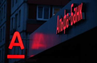 Альфа-Банк Украина передал более 104 млн грн в помощь ВСУ