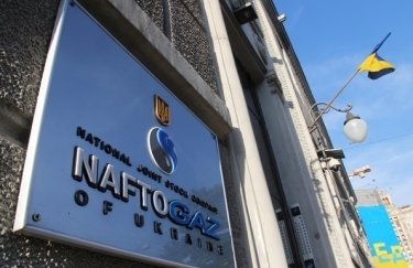 «Нафтогаз» за 2,7 мільйона найняв рекрутерів для підбору кандидата на голову правління. Фото: naftogaz.com Нафтогаз