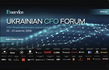 Стратегія-2027: фінансові лідери обговорять план дій для українського бізнесу