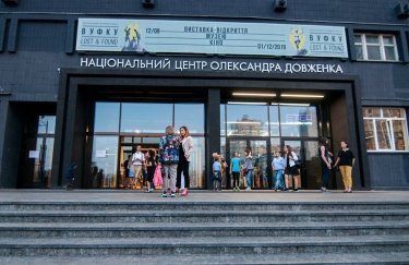 "Имеем основания для сопротивления": Довженко-Центр блокирует работу временной руководительницы