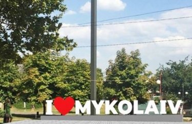 Миколаїв "закрили" на два дні, у місті запровадили затяжну комендантську годину