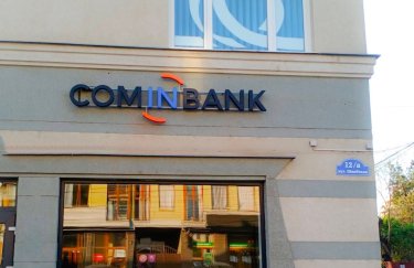 COMINBANK достроково погашає кредит рефінансування  Національного банку
