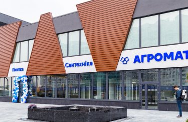 АГРОМАТ открыл новый магазин на Левом берегу Киева