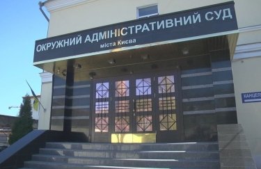 "Гарантированный покупатель" уверен в отмене постановления суда по тарифам "Укрэнерго"