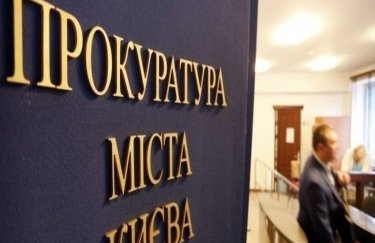 Прокуратура выдвинула подозрение директору института МВД