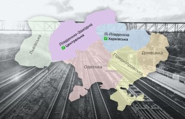 Українці обрали в "Дії" нову назву для "Південної залізниці"