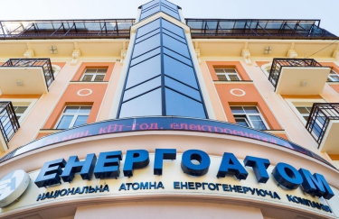 Фото: Энергоатом Фото: Энергоатом