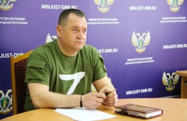 "Министр юстиции ДНР" получил подозрение в коллаборационизме за визиты в Мариуполь и Волноваху