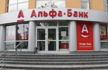 Альфа-Банк Украина дает клиентам возможность до 1 июня сэкономить 20% собственных средств от действующего кредита
