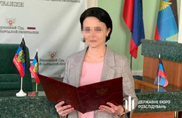 Псевдосудья и эксработник полиции: в ДБР сообщили о подозрении двум коллаборантам из Донбасса