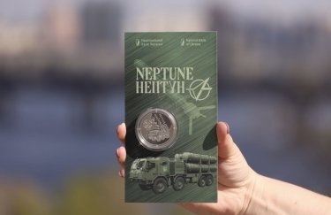 НБУ выпустил новую памятную монету "Украинский хлопок. Нептун" (ФОТО)