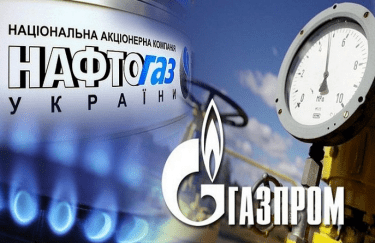 "Нафтогаз" запланировал взыскание имущества "Газпрома" по всему миру