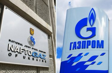 "Газпром" проиграл суды "Нафтогазу" в Нидерландах и Люксембурге