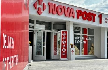 Відділення Nova Post у Празі. Фото: пресслужба компанії