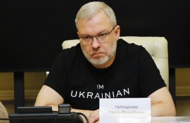Министр энергетики Герман Галущенко. Фото: Минэнерго В результате обстрелов РФ пострадала половина энергосистемы Украины - Минэнерго