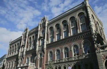НБУ получил на выплату кредиторам банков-банкротов почти 1,5 млрд грн