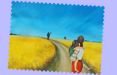 Украинцы в "Дії" выбрали почтовую марку ко Дню защиты детей