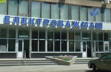 Колишнього замдиректора "Електоважмаша" засудили до 4 років ув'язнення за розкрадання коштів підприємства