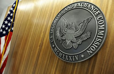 Комісія з цінних паперів та бірж США (SEC)