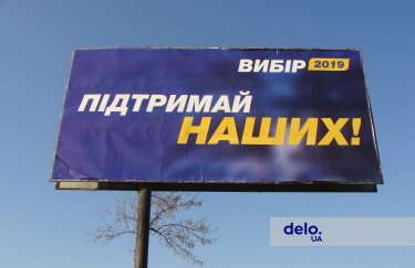 Кабмин предлагает лишать полномочий депутатов местных советов от запрещенных партий