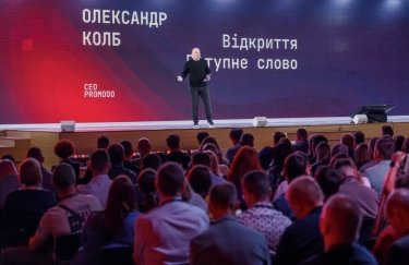 Яким буде український eCommerce у 2022 році? Підсумки конференції Promodo Partners