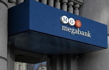 НБУ вирішив ліквідувати Мегабанк