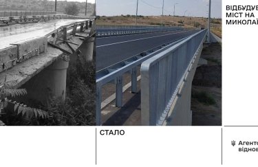 В Николаевской области построили новый мост на важной трассе вместо разрушенного