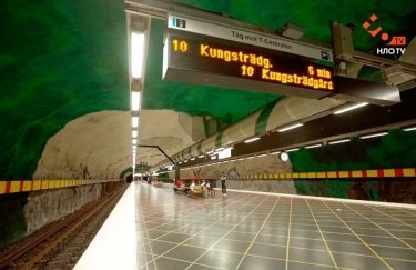 Почему метро Стокгольма и Копенгагена считаются самыми красивыми и безопасными