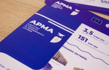 АРМА. Фото: facebook.com/arma.gov.ua 2,6 млрд грн со счетов онлайн-казино потратят на покупку ОВГЗ