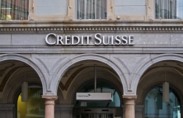 Credit Suisse, банк