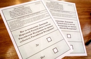 Сербия не будет признавать "референдумы" на оккупированных территориях Украины