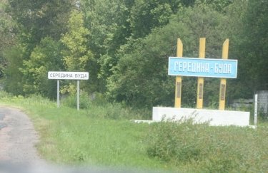 Росія обстріляла кілька прикордонних громад Сумської області, є загиблий