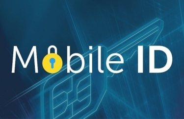 Nemiroff внедряет сервис Mobile ID от "Киевстар"