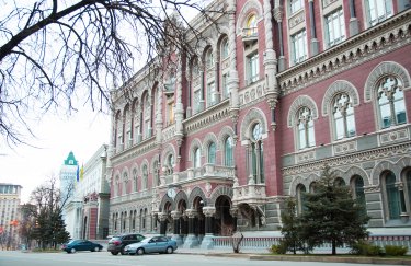 Фото: Depositphotos Нацбанк Украины, НБУ, Нацбанк України