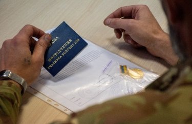 ветеран, удостоверение участника боевых действий, удостоверение убд