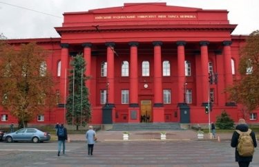 КНУ, лучшие украинские университеты