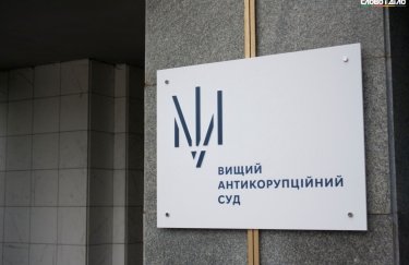 Суд отправил одного из подозреваемых в деле о взятке депутата Киевсовета Трубицына в СИЗО с возможностью залога в почти 2,5 млн грн