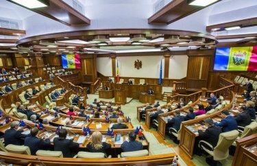 Парламент Молдовы. Фото: Aif.md