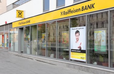 Банки групи Raiffeisen через рішення НБУ припиняють купувати гривню в українців за кордоном