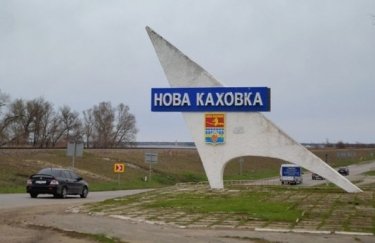 Зеленський утворив Новокаховську міську військову адміністрацію