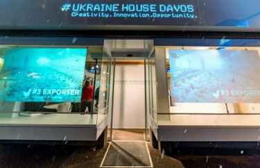 Український дім у Давосі відчинив двері
