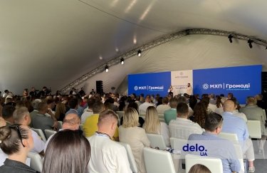 500 лідерів, десятки історій змін та нові проєкти: як пройшов форум “ЧАС ДІЯТИ.UA” / Delo.ua 500 лідерів, десятки історій змін та нові проєкти: як пройшов форум “ЧАС ДІЯТИ.UA”