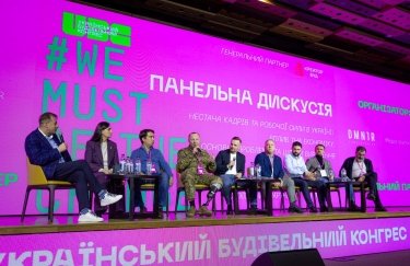 WE MUST BE THE CHANGE. В Києві пройшов ІІІ-й Український будівельний конгрес: ключова подія для будівельної індустрії України