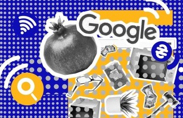 Пенсии, биткойн и Веном: что искали украинцы в Google в 2018 году