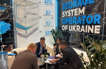 Украина предлагает иностранным клиентам до 10 млрд. куб. м мощностей своих ПХГ