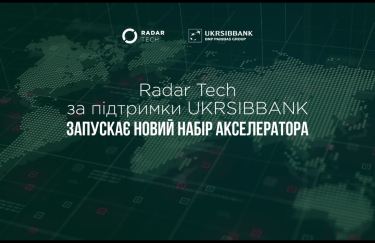 Юлия Порошенко сообщила о запуске командой Radar Tech акселератора для финтех-стартапов