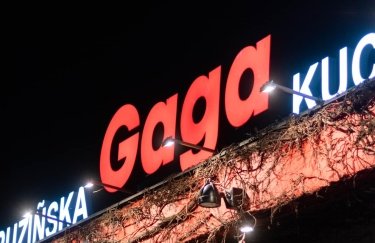 Гетманцев требует пояснений в сети ресторанов Gaga. Фото: facebook.com/gaga.rest Gaga