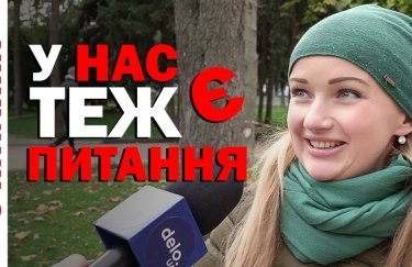 "Передвиборча маніпуляція": що говорять українці про опитування Зеленського 25 жовтня