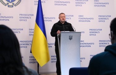 Андрей Костин генпрокурор украины